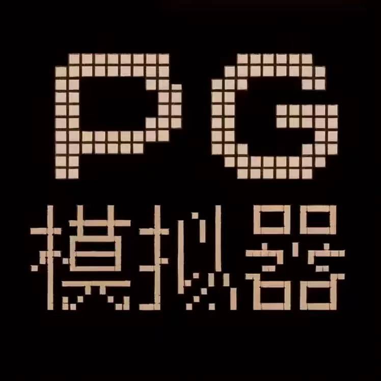 最全模拟器：shturl 下滑即可玩模拟器